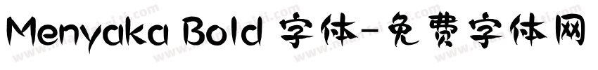 Menyaka Bold 字体字体转换